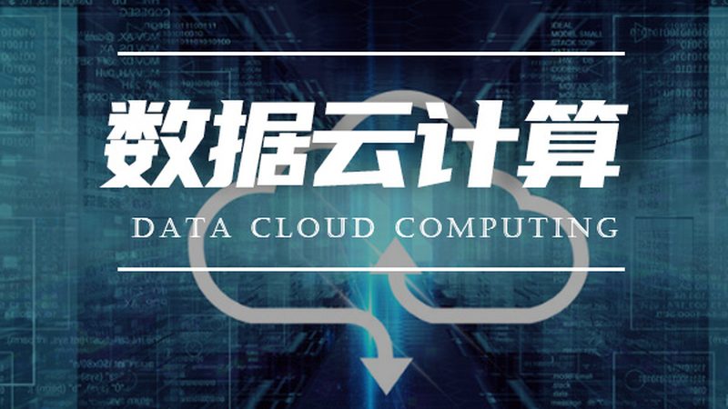 小标题：私有云的兴起与重要性